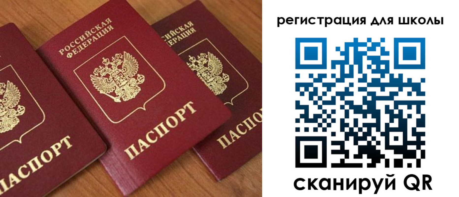 миграционный учет в Псковской области
